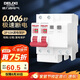德力西（DELIXI）斷路器空氣開關(guān)DEB9系列家用空開帶漏保小型漏電保護(hù)斷路器 2P63A