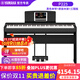 雅馬哈（YAMAHA）電鋼琴 P225成人88鍵重錘兒童初學(xué)家用專(zhuān)業(yè)考級便攜式電鋼琴P125 P225黑色+原裝木架+三踏板（琴凳禮包咨詢(xún)客服）