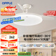 歐普（OPPLE）風(fēng)扇燈吊扇燈24瓦LED照明低噪音餐廳臥室吊燈燈具包安裝 冰風(fēng)白