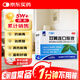 三精 雙黃連口服液10ml*10支  風(fēng)熱感冒疏風(fēng)解表感冒清熱解毒口服液感冒藥 