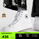 匡威（Converse）官方 All Star Move女高幫云朵厚底鞋小白鞋568498C 568498C/白色 39
