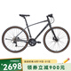 美利達（MERIDA）24款 探索者 X 18速平把公路車 磨電花鼓 禧瑪諾 SORA大套 鐳銀灰 700*45（建議身高165-175cm）