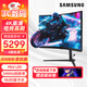 三星（SAMSUNG）32英寸Mini LED 1000R曲面屏 HDR2000 4K高刷電腦顯示器電競游戲玄龍騎士 S32BG850NC【玄龍騎士G8/240Hz】
