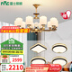 雷士（NVC）新中式吊燈現(xiàn)代中式客廳吊燈臥室燈餐廳復古中山燈具全屋燈飾套餐 10頭套餐 帶光源【四室一廳】