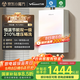 萬和（Vanward）【白露P6 TURBO·210%增壓】【國家補貼15%】16升燃?xì)鉄崴魈烊粴庖患壓銣毓?jié)能變頻炫彩梨花白