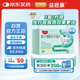 益君康 復方嗜酸乳桿菌片 0.5g*60片/盒 益生菌兒童腸道 治療便秘 四聯(lián)活菌片 幽門(mén)螺旋桿菌用藥 拉肚子藥腹瀉