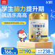 飛鶴智多多學(xué)生營(yíng)養奶粉650g高鋅高鈣青少年營(yíng)養粉6-15歲送兒童開(kāi)學(xué)季