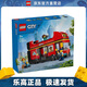 樂(lè )高（LEGO）60407 紅色雙層觀(guān)光巴士 城市組警察創(chuàng  )意男女孩拼搭積木玩具