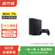 索尼（Sony） PS/PC系列 游戲機 二手游戲機 索尼 PS4 Slim 顏色可參考質(zhì)檢報告
