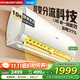 海爾（Haier）空調(diào)掛機1.5匹新一級能效變頻冷暖家用壁掛式凈暢KFR-35GW/B1KKC81U1以舊換新國家補貼20%