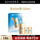 安熱沙智感倍護防曬乳液 買(mǎi)60ml享100ml禮盒