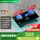 康寶【國家補貼20%】燃氣灶天然氣家用5.2KW大火力 臺嵌兩用雙灶一級能效可調節底盤(pán)可選液化氣煤氣灶 天然氣 | 定時(shí)鴛鴦款