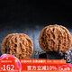 妍韻珠寶精品40-41mm四座樓獅子頭文玩核桃特大盤玩把玩件麻核桃男女士款