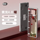 SKN青龍4.0 機械鍵盤(pán) 三模無(wú)線(xiàn)鍵盤(pán) Gasket客制化鍵盤(pán) 98配列游戲辦公鍵盤(pán) QMK/VIA開(kāi)源改鍵 無(wú)感延遲 青龍4.0曜-凱華極地狐軸【核動(dòng)力鍵帽】