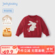 JELLYBABY【抑菌遠紅外】女童圓領(lǐng)毛衣秋裝甜心小兔毛衣寶寶針織衫兒童上衣 紅色 110 CM