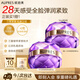 歐珀萊（AUPRES）時(shí)光鎖塑顏緊膚霜50g 抗皺緊致淡紋保濕面霜生日送女友教師節禮物
