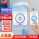 meian無(wú)線(xiàn)智能門(mén)鈴家用遠距離穿墻入戶(hù)門(mén)呼叫器大音量防水按鈕呼叫器 白色1響鈴1按鈕