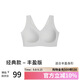 ubras無(wú)尺碼加大版背心式文胸?zé)o痕無(wú)鋼圈女士?jī)?nèi)衣女無(wú)痕胸罩椰青灰