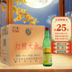 牛欄山陳釀酒  濃香風(fēng)格  口糧酒 自飲酒整箱50%vol 500mL 12瓶 紅糧大曲 整箱裝