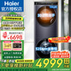 海爾（Haier）【云溪376同款升級】疊黛和美H2洗烘套裝 10kg直驅精華洗2.0雙智投+3D透視烘干H9 YF10BLD86BCU1 【咨詢(xún)砍價(jià)】精華洗2.0+智能投放+3D透視烘干