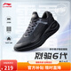 李寧烈駿6Essential丨運動(dòng)鞋男鞋秋季新款減震網(wǎng)面透氣專(zhuān)業(yè)穩定跑步鞋 幻影黑-1 42