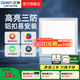 正泰（CHNT）集成吊頂燈LED平板燈廚衛(wèi)燈面板燈鋁扣板嵌入式天花廚房衛(wèi)生間燈 【白光+鋁材款】30*30CM 霧銀16W