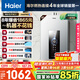 海爾（Haier）【星光JM6PRO】16升燃?xì)鉄崴魈烊粴夤?jié)能省氣增壓水伺服恒溫 【國家補(bǔ)貼立減15%】靜音低水壓啟動