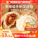 廣州酒家利口福早餐食品廣式面點(diǎn) 手抓餅包子餃子燒麥蝦餃 半成品生鮮速食兒童 手制叉燒包337.5g（9個(gè)裝）