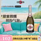 馬天尼（Martini）意大利Asti Rose Brut 普洛賽克 起泡酒莫斯卡托 微醺甜酒750ml Asti 750mL 1瓶
