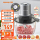 九陽(yáng)（Joyoung）家用動(dòng)多功能料理攪拌打肉餃子肉餡蒜蓉機 可調粗細攪肉機S22-LA363D 政府補貼