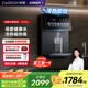 凱度（CASDON）家用 凈飲機(jī) 直飲水機(jī) 可接桶裝水 冷熱一體 定量取水 智慧彩屏 壁掛式管線機(jī)100%真開(kāi)水 G1 Pro