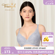 黛安芬/TriumphPremium金致姻緣軟鋼圈內(nèi)衣女小胸聚攏文胸16R8893 銀灰色-QO 75B