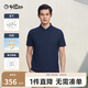 金利來【防UV/速干/涼爽透氣/高彈】春夏季短袖T恤男polo衫 藏藍(lán)-95 3XL