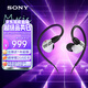 索尼（SONY）INZONE 英縱 E9 賽事級入耳監聽(tīng)耳機 虛擬7.1聲道 FPS聲學(xué)結構 USB音頻盒 游戲耳機 白色