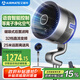 艾美特（AIRMATE）“天鵝S”空氣循環(huán)扇電風(fēng)扇等離子凈化除菌32檔直流變頻家用一級能效語(yǔ)音落地扇磁吸濾網(wǎng) SRDI129