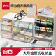 得力（deli）桌面收納盒抽屜式透明化妝品收納書(shū)桌辦公文具置物架斜插式筆筒 【大號】三層抽屜 17.5*14*16.6cm