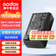 神牛V1pro  V860III V850三代閃光燈電池充電座VC26快速閃充適配器USB線(xiàn)攝影燈配件附件 VB26B VB30 VB26B電池