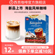 西貢越南西貢海鹽炭燒拿鐵貓屎咖啡咸奶油味盒裝送禮防困速溶咖啡飲品 【共12杯】海鹽牛奶咖啡216g*1盒