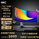 HKC 49英寸OLED曲面5K 240Hz超寬帶魚屏0.03ms硬件低藍(lán)光HDR400原生10Bit外接游戲電腦顯示器GS49UK 新品/49英寸/OLED自發(fā)光/5K/240Hz