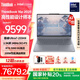 ThinkPad【國家補貼20%】聯(lián)想ThinkBook 16p設計師本2025 英特爾酷睿 學(xué)生辦公游戲設計AI獨顯筆記本電腦 U7-255HX 16G 1T 5060 2.5K