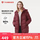 坦博爾羽絨服女中長(cháng)款帶帽寬松舒適保暖媽媽款外套510560D 蝶羽紅 170 