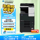 KONICA MINOLTA 柯尼卡美能達C226  a3A4打印機商用辦公大型彩色復合機 打印復印掃描網絡(標配+自動雙面輸稿器）