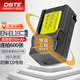 蒂森特適用于 EN-EL19尼康S3500 S6400 S6500 S6800 S32 S33 S2800 S3100 S3200 S3400 相機(jī)電池一電一充