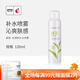高麗谷（KOREAGU）金甲蟲（KOREAGU）高麗·谷清新補水噴霧120ml  補水保濕