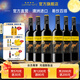 黃尾袋鼠（Yellow Tail）西拉梅洛加本力葡萄酒750ml 澳大利亞紅酒澳洲原瓶進(jìn)口中秋禮品   澳洲西拉葡萄酒750ml*6瓶