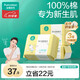 全棉時(shí)代嬰兒棉柔巾100%純棉干濕兩用面巾洗臉巾成人可用100抽*3包