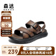 森達涼鞋男2025夏新牛皮商場(chǎng)同款兩穿沙灘鞋QJ036BL5 棕色 39