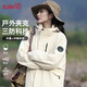 班尼路（Baleno）2025新款戶(hù)外夾克女裝春秋冬季防風(fēng)防水連帽外套女百搭旅行上衣服