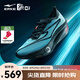鴻星爾克芷境3代專業(yè)馬拉松跑鞋PB競(jìng)速全掌碳板跑步鞋運(yùn)動(dòng)鞋男緩震鞋子男 速7-潛水藍(lán)/正黑 【男】 42