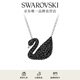 施華洛世奇（SWAROVSKI）Swan優(yōu)雅天鵝項(xiàng)鏈女吊墜輕奢小眾送女友畢業(yè)禮物女 鍍白金色 (大)5347329
